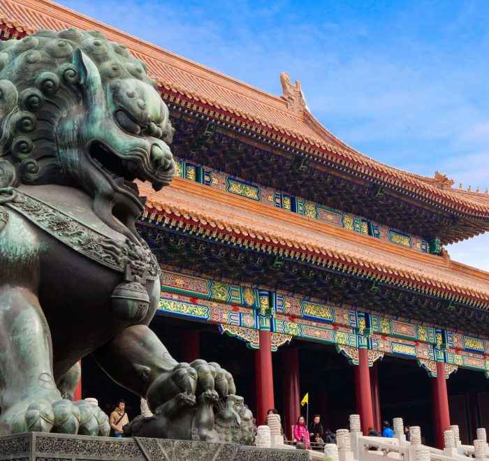 Forbidden City