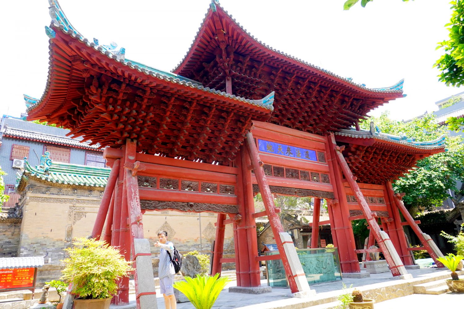 Xian Great Mosque