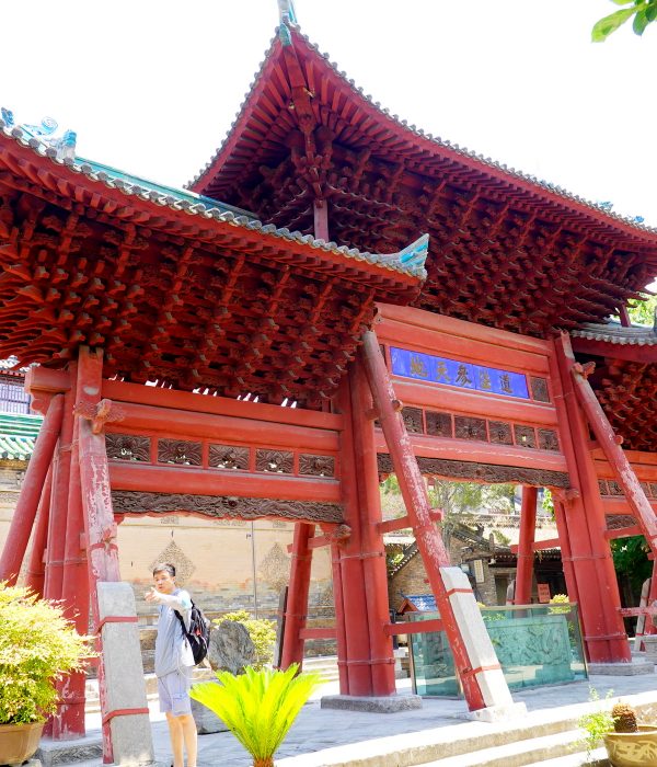 Xian Great Mosque