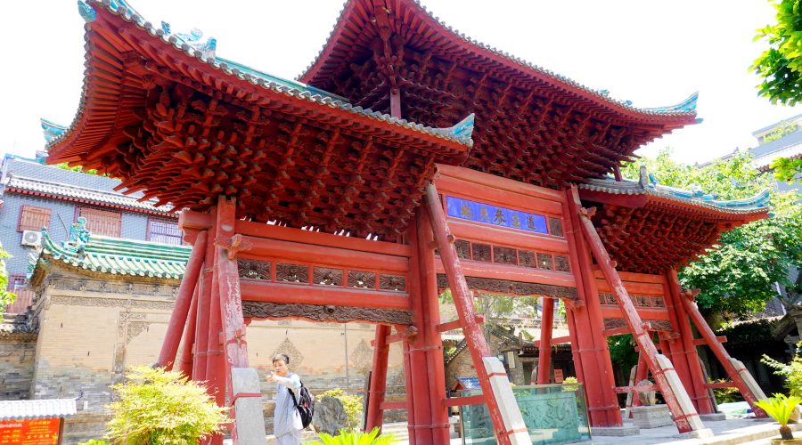 Xian Great Mosque