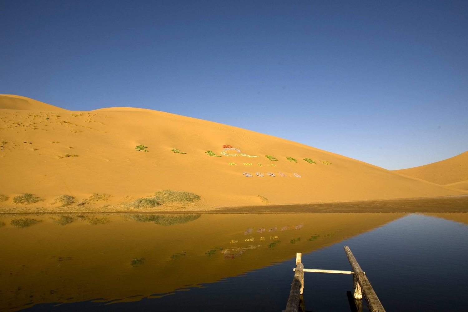 Badain Jaran Desert