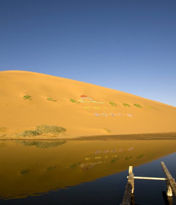 Badain Jaran Desert