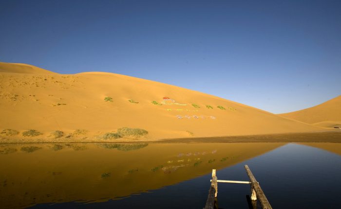 Badain Jaran Desert