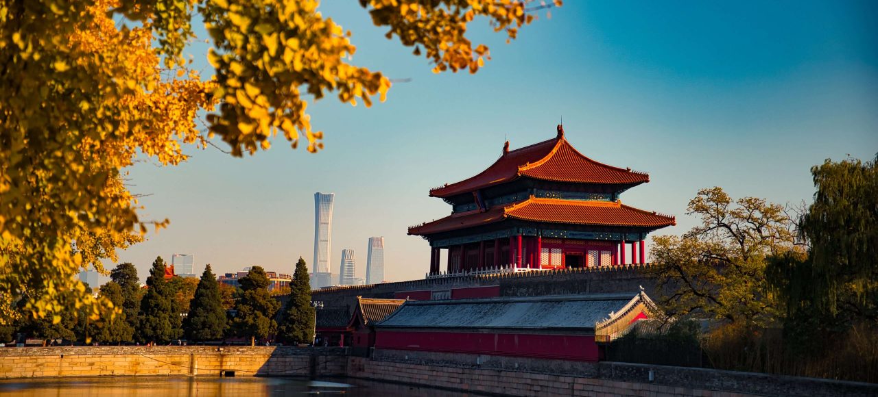 Forbidden City